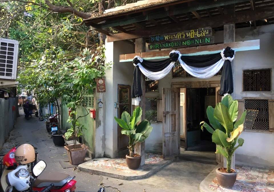 Entree hotel in Bangkok